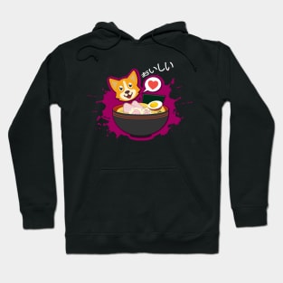 Ramen Noodle T Shirt I corgi manga Hoodie